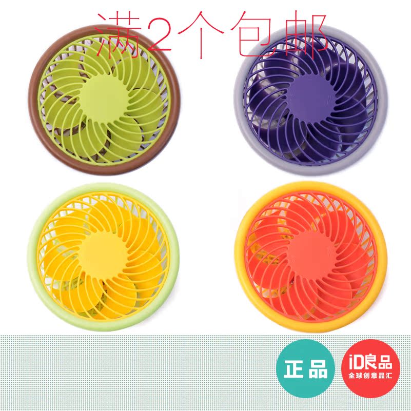 Ventilateur USB - Ref 399477 Image 1