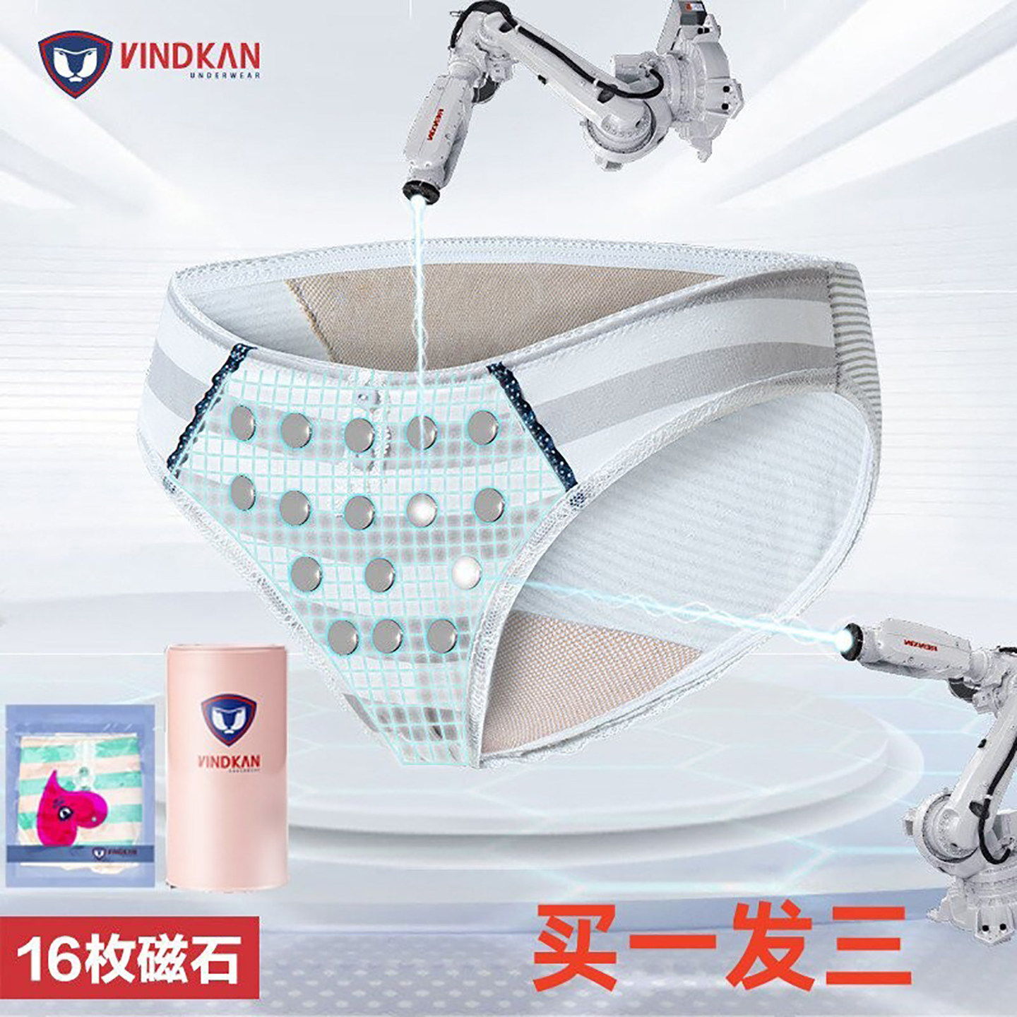 vindkan/威定康英国卫裤女士内裤