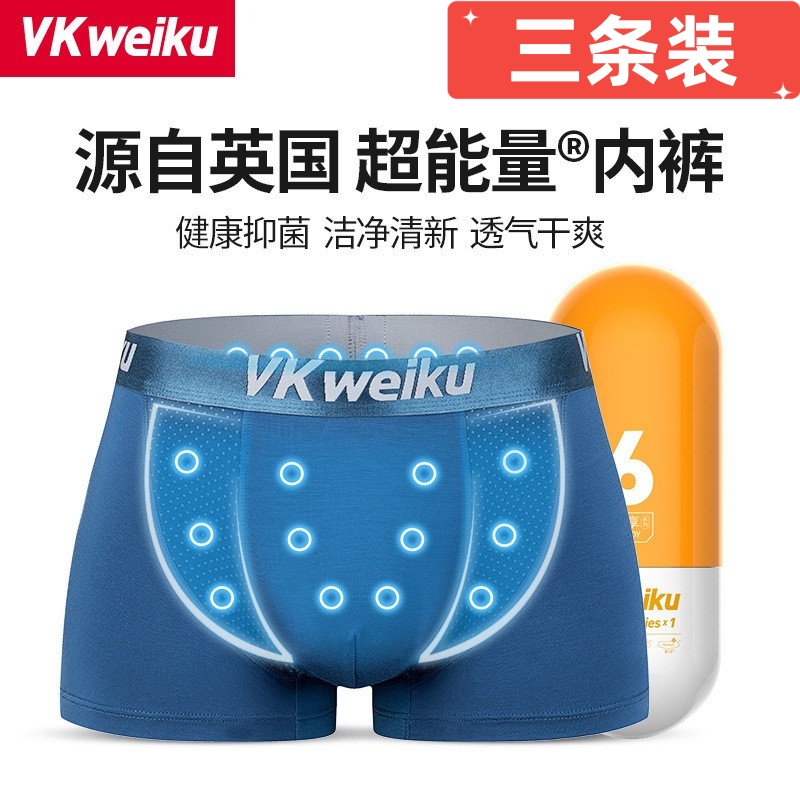 VKweiku英国卫裤增大加长加长裤