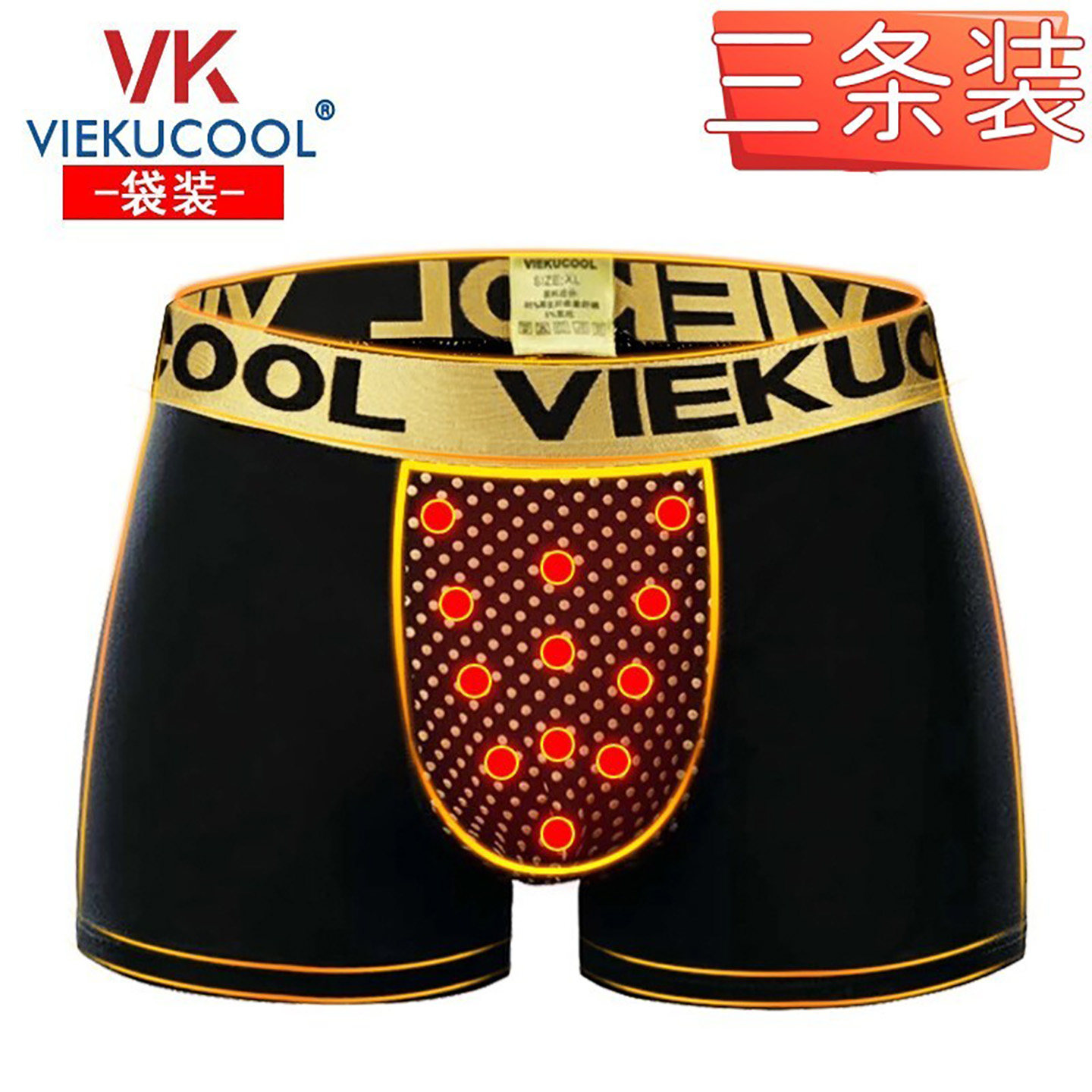 vk英国卫裤官方正品第十三代强磁莫代尔保健按摩生理男士平角内裤