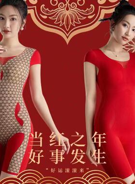大红色塑身衣女小飞袖后脱塑形衣收腹提臀束腰束身美连体衣薄夏季