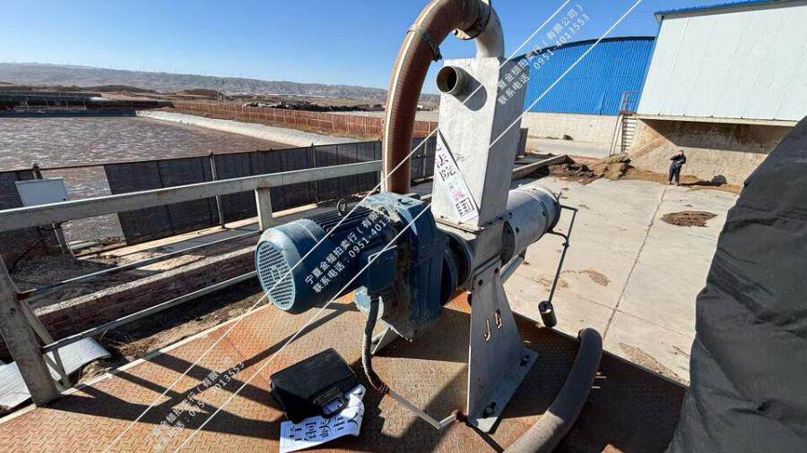 4月28日吴忠JGFL-7.5君光干湿分离机2台网络拍卖公告