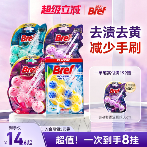 99%强效除菌 悬挂式方便操作