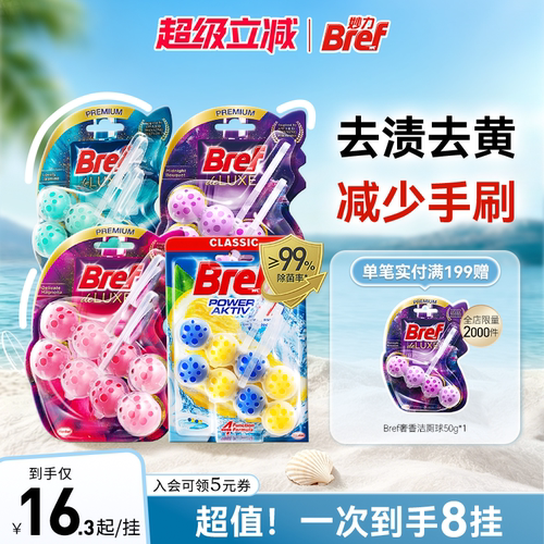 99%强效除菌 悬挂式方便操作