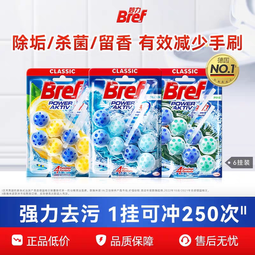 99%强效除菌悬挂式方便操作