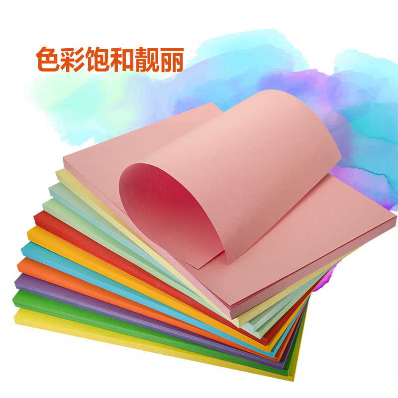 JINBAO BROTHERS 컬러 A4 복사 용지 80G 핑크 혼합 색상 유치원 어린이 및 학생 종이 접기 수제 종이 절단