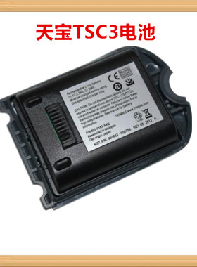 天宝TSC3手薄电池及充电器 Trimble天宝手簿直充 适用TSC3手薄