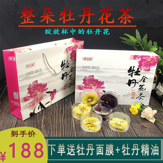 整朵牡丹花茶牡丹花蕊茶牡丹花朵茶花茶养生茶花草茶茶叶菏泽特产