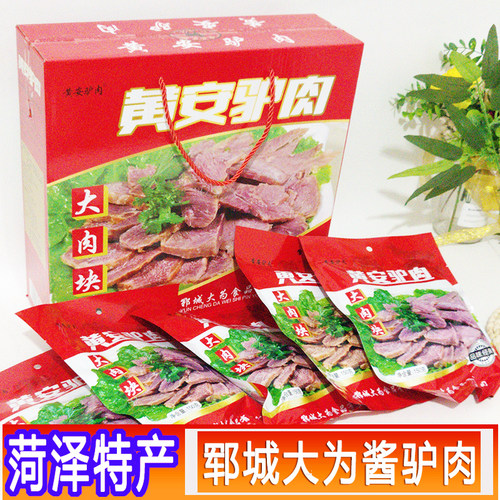 山东菏泽特产大为黄安即食熟驴肉