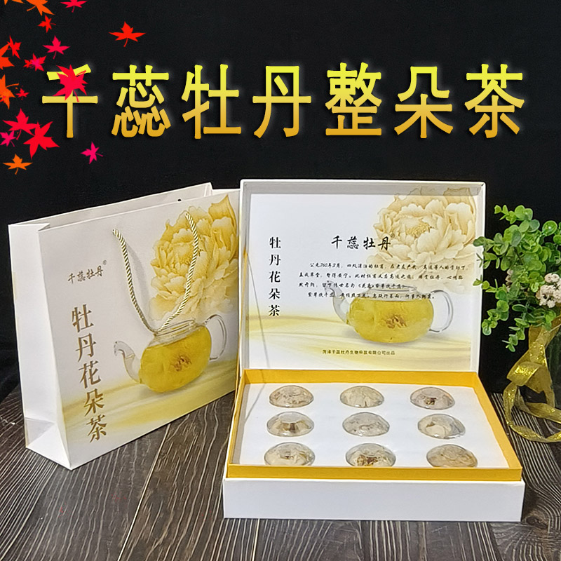 菏泽特产整朵牡丹花茶花草茶叶花朵茶丹凤牡丹花瓣全花茶9朵礼盒 茶 代用/花草茶 原图主图