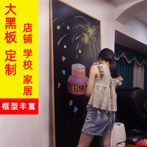 定制磁吸家用黑板店铺广告展示牌
