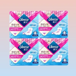 【20点抢】libresse薇尔卫生巾极薄棉柔日用姨妈巾240mm16片包邮