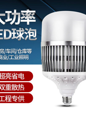 千足银球泡拼程168-268
