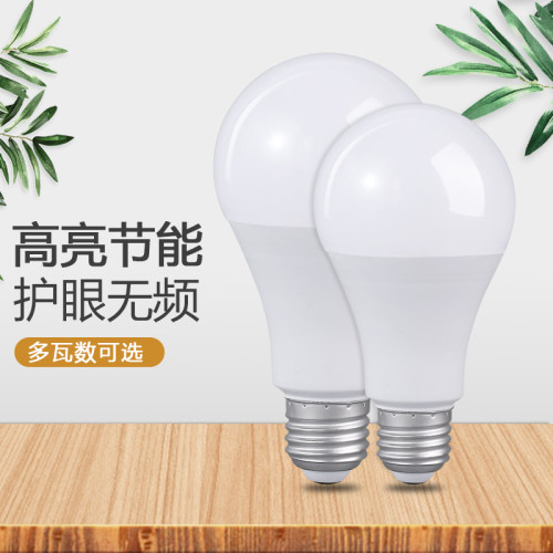 led20w车间工厂房户外节能灯泡
