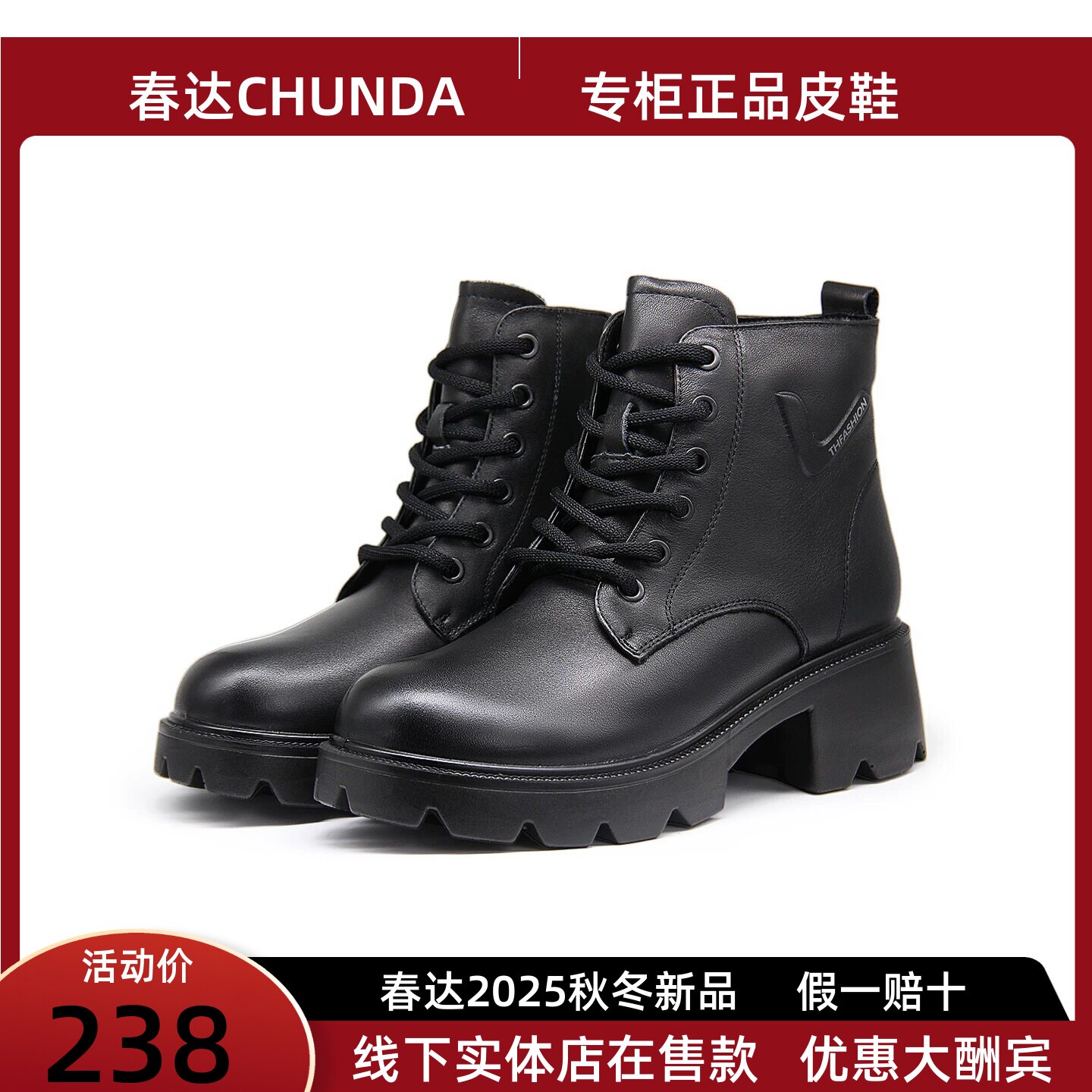 冬季保暖马丁靴羊毛加绒加厚短靴