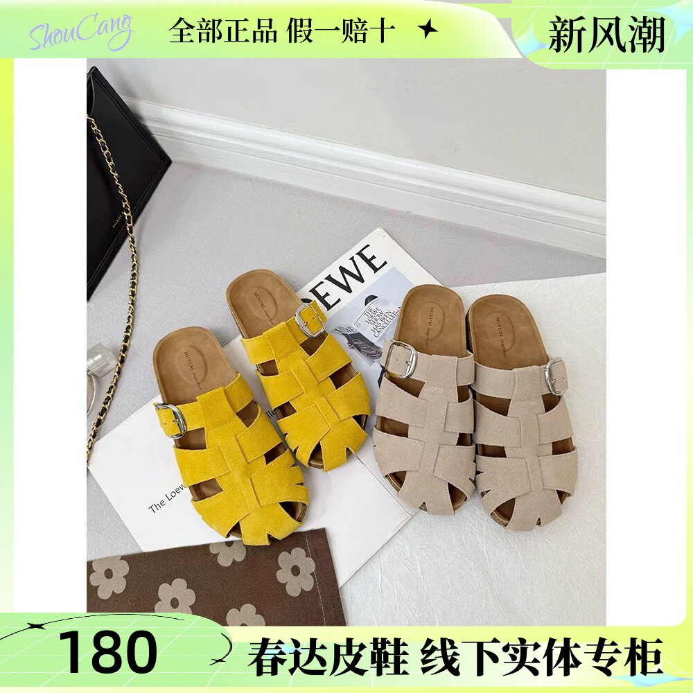 春达磨砂真皮半拖鞋女2025夏新款韩版平底百搭镂空编织一字拖凉拖