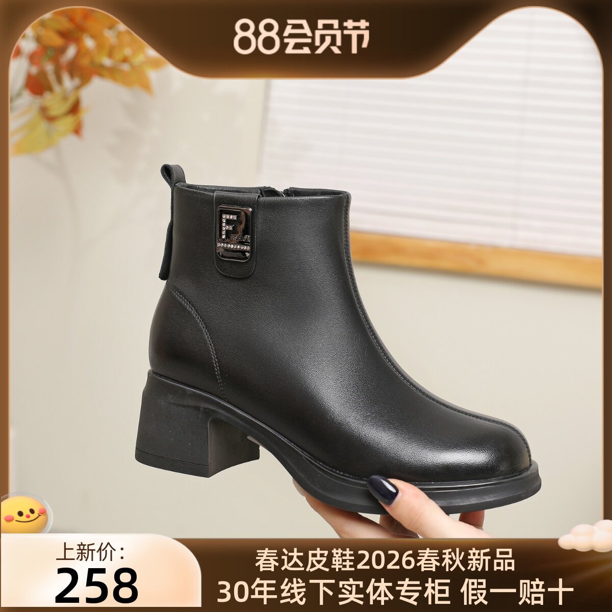 春达加绒短靴女秋冬款中跟妈妈鞋中年舒适真皮棉鞋羊毛羊皮时装靴