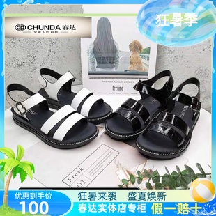 女鞋 春达品牌正品 专柜2023夏新平跟漆皮舒适休闲韩版 粘扣露趾凉鞋