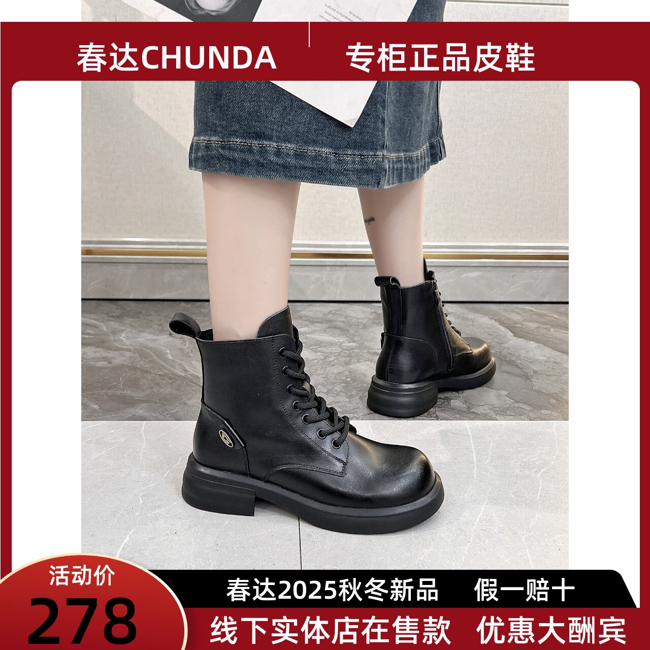 春达马丁靴女2025秋冬季新款真皮短靴厚底头层牛皮加绒保暖靴子女