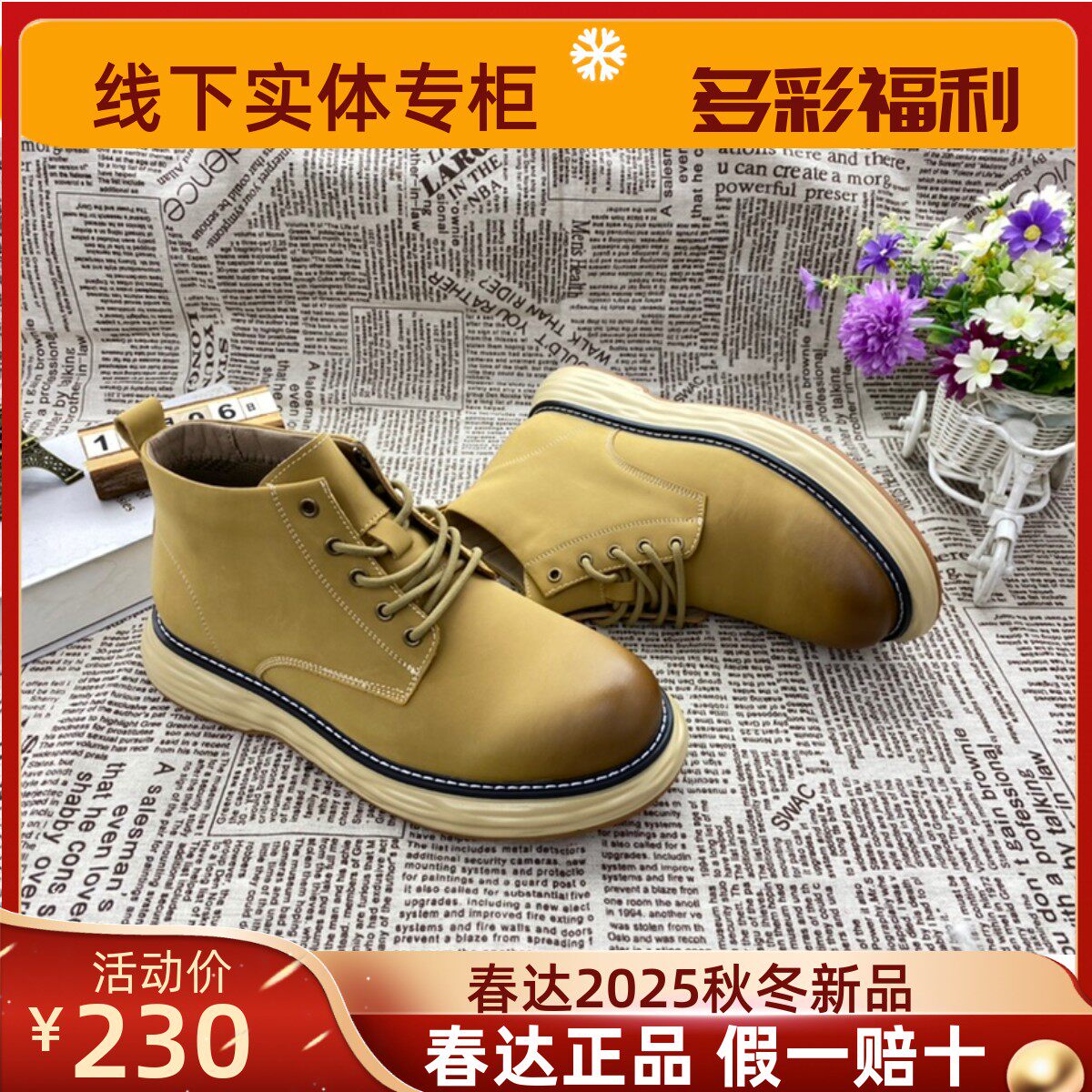 真皮马丁靴春达复古工装厚底减震