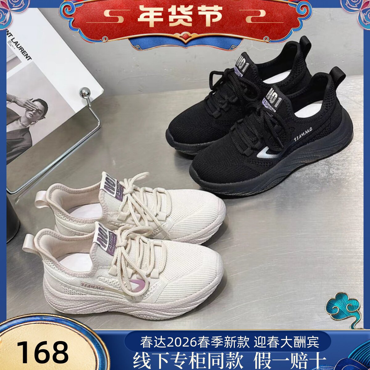 春达大码女鞋春秋季女士爆米花底运动休闲跑步鞋超轻软底飞织透气