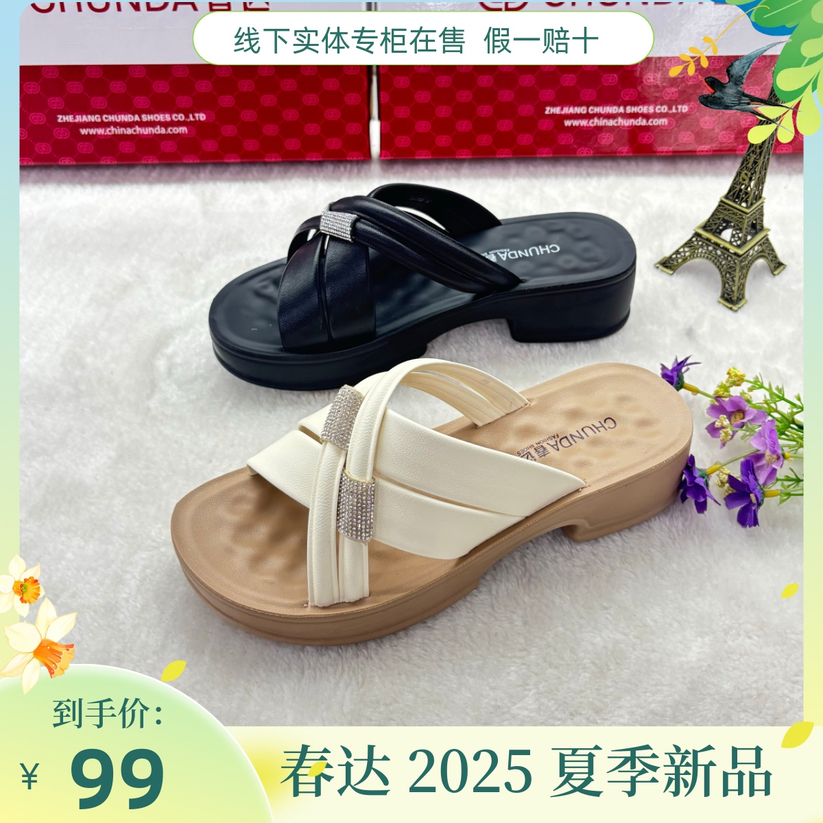 春达时尚凉鞋新款2025夏季真皮女鞋软面厚底露趾平底舒适女凉拖鞋