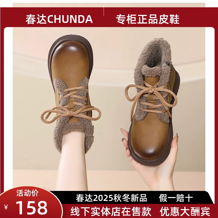 春达妈妈鞋冬季加绒保暖真皮靴子皮鞋女平底女士短靴软底系带棉鞋