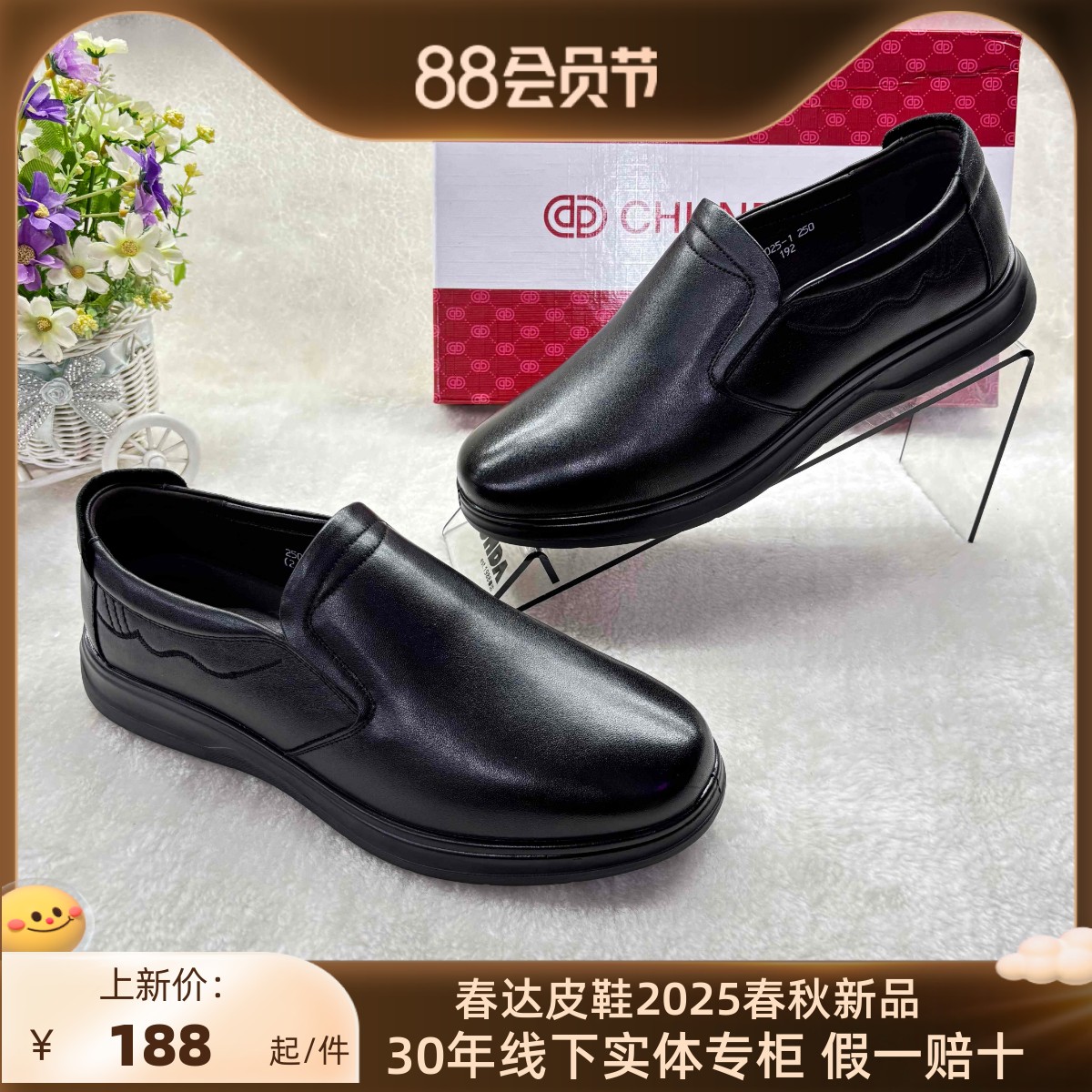 春达休闲皮鞋男士牛皮春秋新款真皮商务一脚蹬男鞋软底舒适爸爸鞋