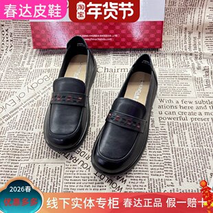 春达女鞋春秋新款女士平底休闲皮鞋女中老年妈妈鞋真皮软底皮单鞋