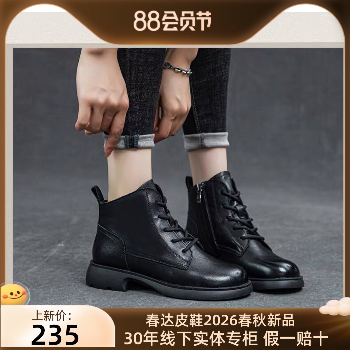秋冬季加绒真皮复古及踝靴春达