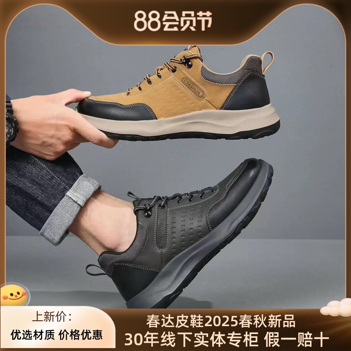 春达男鞋2024秋季新款运动休闲皮面防水防滑耐磨轻便软底跑步鞋子