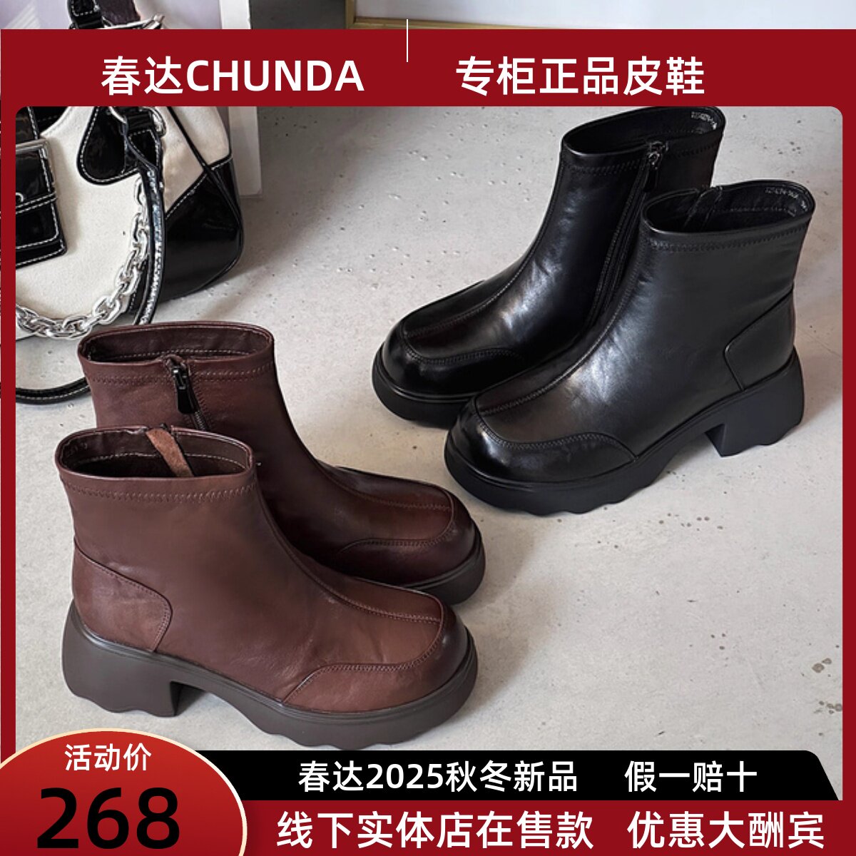 春达女鞋2025冬季新款欧洲站牛皮真皮厚底侧拉链马丁靴短靴女靴子