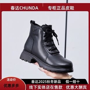 春达厚底妈妈棉鞋女冬季保暖真皮加绒防滑女士短靴加厚羊毛皮鞋子