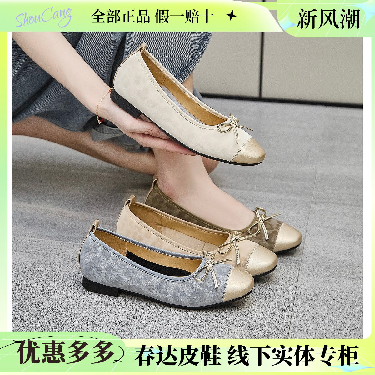 春达真皮软底软牛皮平底圆头浅口蝴蝶结甜美芭蕾舞鞋春夏单鞋女鞋