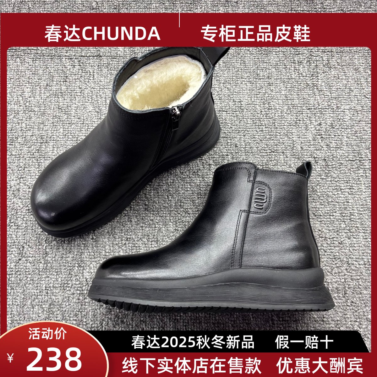 春达2025马丁靴真皮加绒保暖棉靴