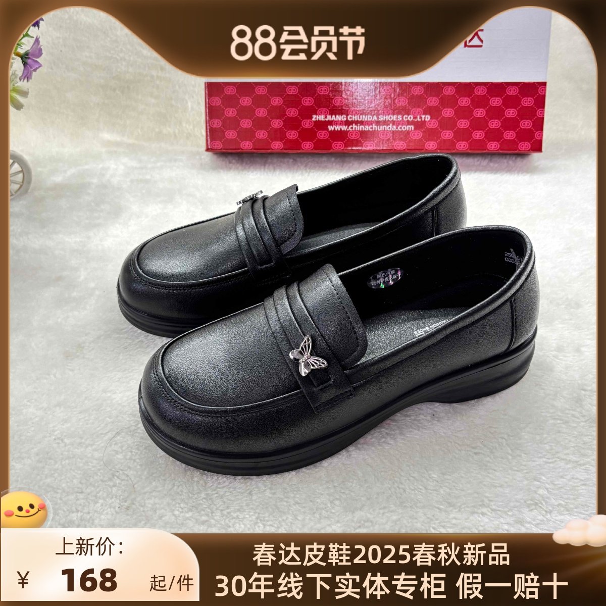 春达真皮单鞋女2025春秋季新款平底舒适中老年软底皮鞋大小码单鞋,女鞋,深口单鞋,淘宝优惠券,粉丝福利购,淘宝优惠卷