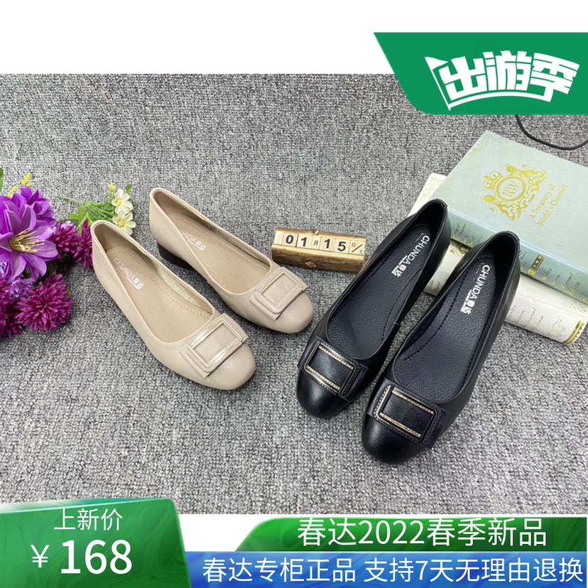 春达女鞋2022春秋季新款低跟真皮方头单鞋浅口蝴蝶结水钻黑色皮鞋