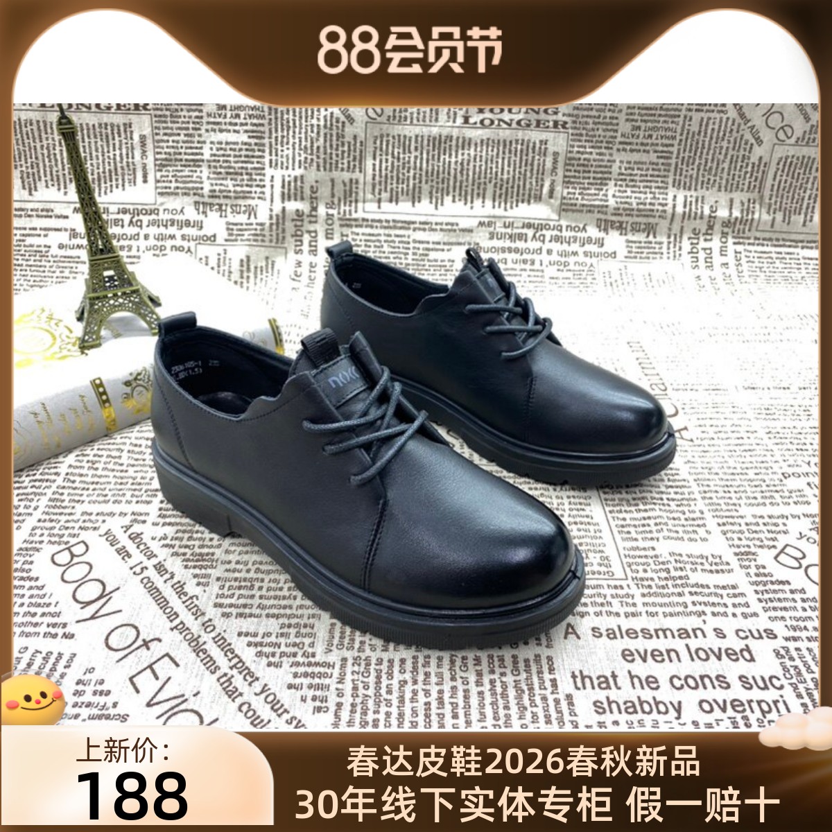 系带平底鞋奶奶鞋真皮妈妈鞋春达