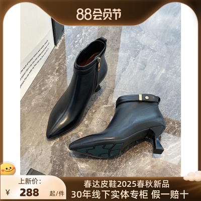 高跟鞋纯色羊皮加绒时装靴春达