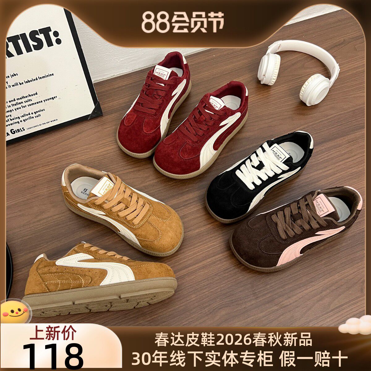 春达女鞋2026新款秋冬季系带休闲皮鞋女软底软面舒适妈妈鞋德训鞋