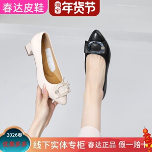 春达真皮粗跟单鞋春秋女鞋尖头方扣蝴蝶结百搭米色黑色中跟高跟鞋