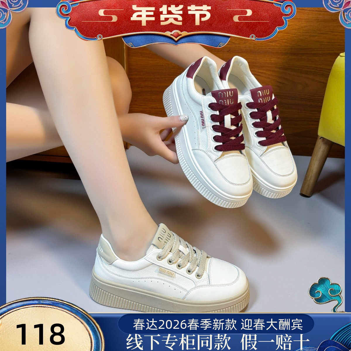 春达厚底小白鞋女款2025年春季新款ins潮百搭学生休闲板鞋运动鞋