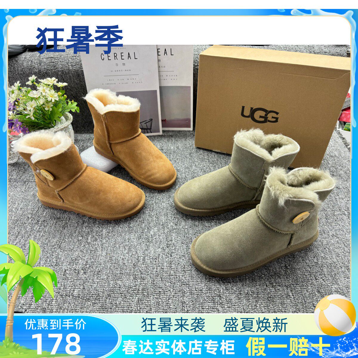 2025年新款冬季加绒加厚短筒木扣雪地靴女皮毛一体牛皮羊毛女棉鞋