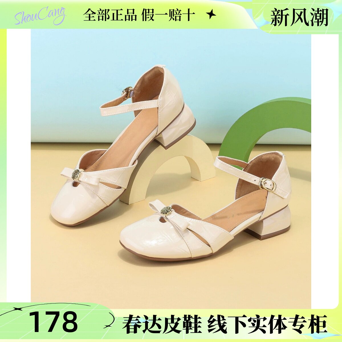 春达女鞋2026春夏季新款真皮中空包头女鞋百搭一字扣带粗跟女凉鞋