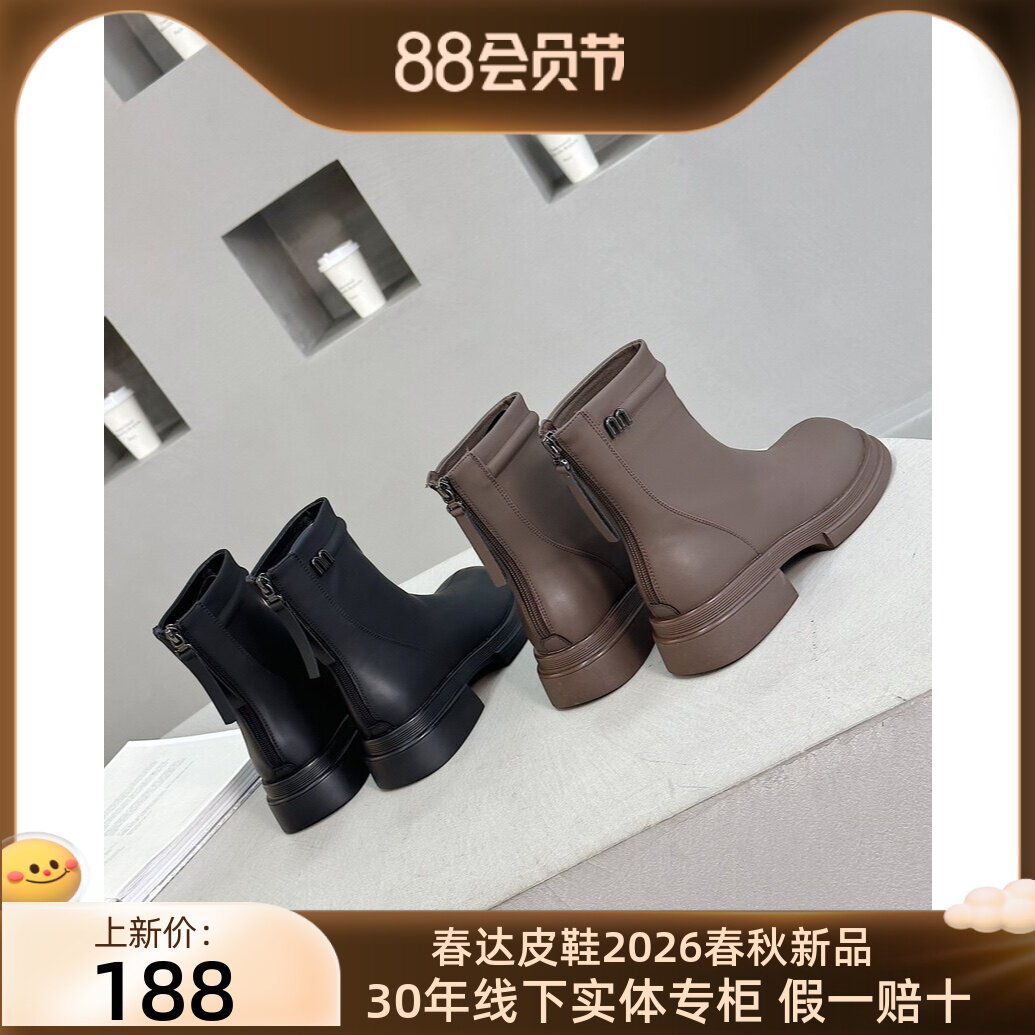 加绒灰色单靴英伦后拉链短靴春达