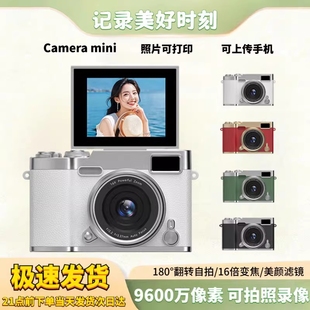 ccd数码 儿童校园照相机自拍双摄超清像素复古卡片机旅游学生相机