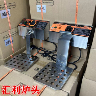 汇利81R电炸炉炉头配件871机头炸薯条鸡翅电炸锅发热管炸炉头商用