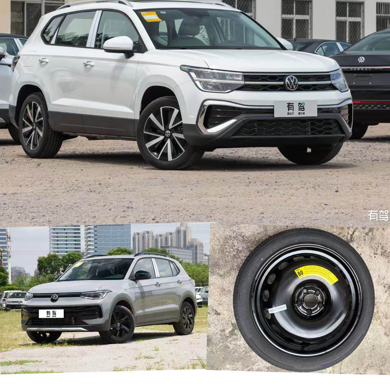 全新备胎T125/70R16原厂捷达VA3