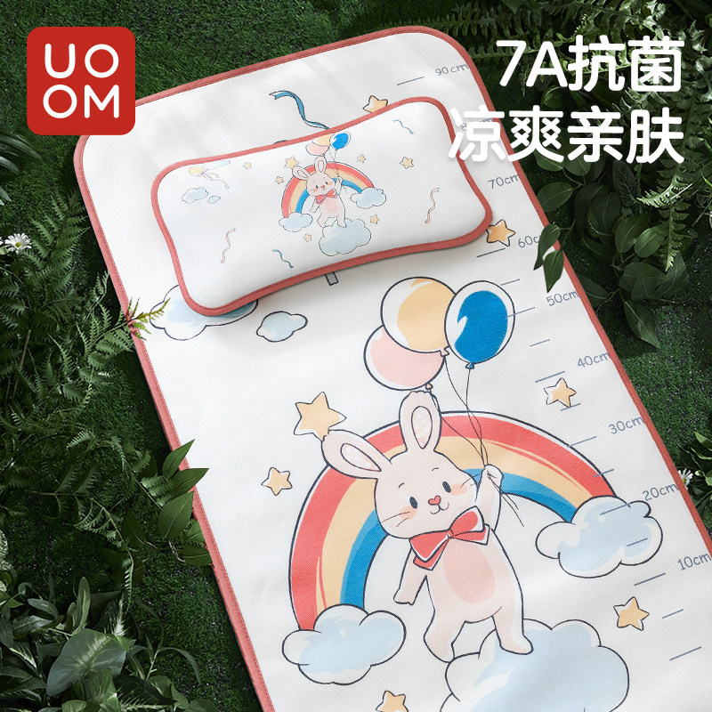 婴儿凉席夏季宝宝透气吸汗冰丝凉席儿童幼儿园专用冰丝席子可水洗