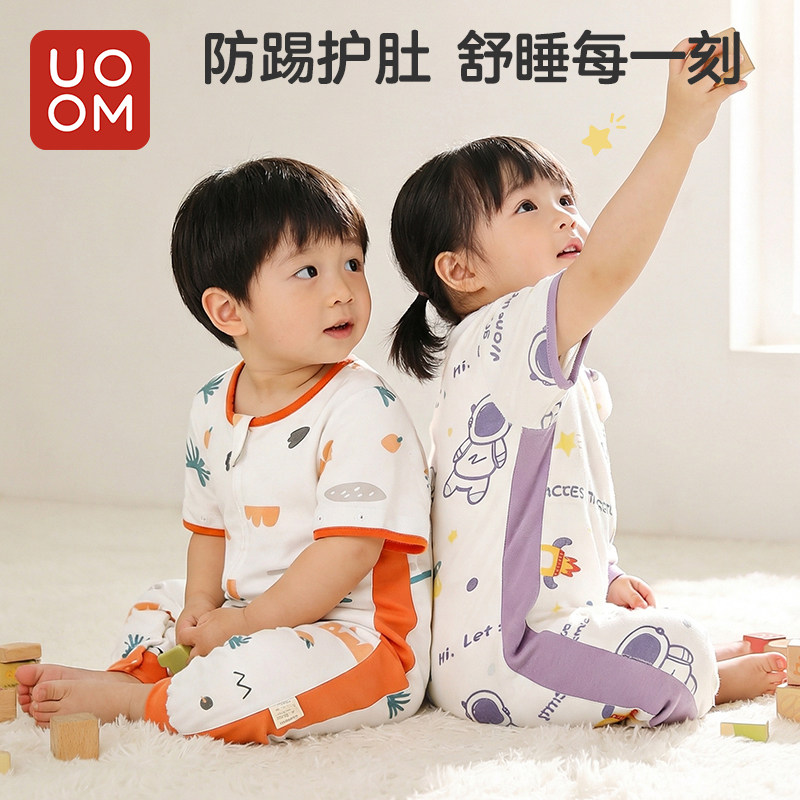 婴儿睡袋春秋夏款宝宝分腿纯棉纱布小孩睡觉儿童护肚防踢被子神器
